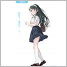 【志牟田 あおい】 一目ぼれ。