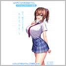 【万都原 みほ】 －－－あ。