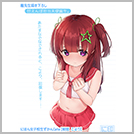 【朔間 こより】 甘えんぼ担当天使誕生。