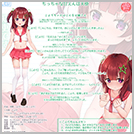 【朔間 こより】 キャラ紹介