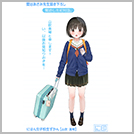 【山吹 美琴】 緊迫した初対面。