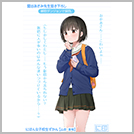 【山吹 美琴】 新宿ダンジョンで涙目。