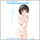 【山吹 美琴】 美琴ちゃ～ん、脱衣所の前とおっていい？