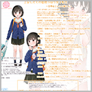 【山吹 美琴】 キャラ紹介