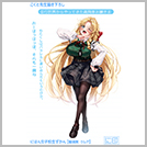 【蜂須賀 クレア】 平衡世界からやってきた高飛車お嬢様