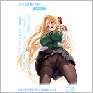 【蜂須賀 クレア】 問答無用！