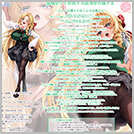 【蜂須賀 クレア】 キャラ紹介