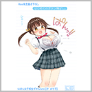 【汐 まち子】 はじめてのボタン飛ばし。