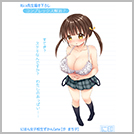 【汐 まち子】 コンプレックス解消