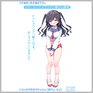 【希咲 りむ】 ギャルや不良に見られがちなＪＫ