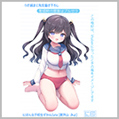 【希咲 りむ】 不機嫌なＪＫ