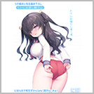 【希咲 りむ】 とくべつなアナタだけのＪＫ