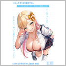 【柚留木 咲姫】 不機嫌なＪＫ