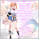 【宅萬 ゆい】 キャラ紹介