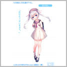 【倉富士 夢】 部活動。