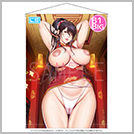 【喜龍 景子ママ】 B1BIGタペストリー