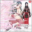 【御母衣 千代女ママ】 キャラ紹介