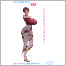 【佐藤 美衣子ママ】 初恋