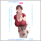 【佐藤 美衣子ママ】 冗談