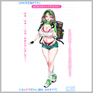 【峰谷 みゆきママ】 初恋