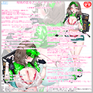 【峰谷 みゆきママ】 キャラ紹介