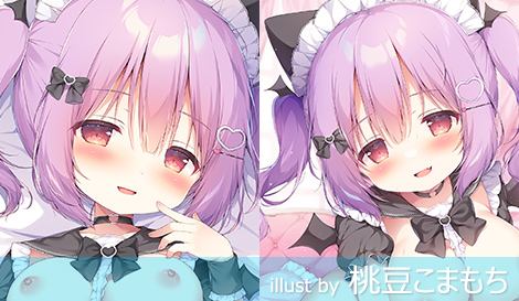 にほん女子校生ずかんCute No.123 【冥土 サキ】 抱き枕カバー ＆ B2タペストリー