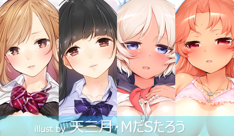 【おうち時間応援セール】 天三月先生 MだSたろう先生描き下ろし 抱き枕カバー