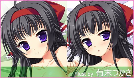 にほん女子校生ずかん No.11 【勅使河原ゆき乃】 抱き枕カバー