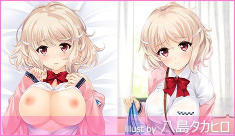 にほん女子校生ずかん No.21 【綿雪 つくし】 抱き枕カバー