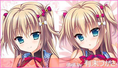 にほん女子校生ずかん No.28 【鳳凰院 美玖】 抱き枕カバー