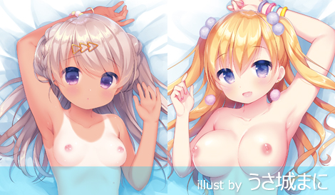 にほん女子校生ずかん No.39/57 【卯月 鈴&結 fetish ver.】 抱き枕カバー ＆ B2タペストリー