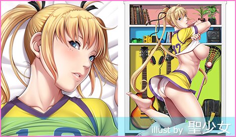 にほん女子校生ずかん No.41 ラクロスLoveJK【嵯峨野えみる】 抱き枕カバー