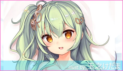 にほん女子校生ずかん No.43 【八萬 玲奈】 抱き枕カバー