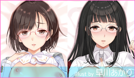 にほん女子校生ずかん No.45,63 【花沢栞＆石原薫】 抱き枕カバー