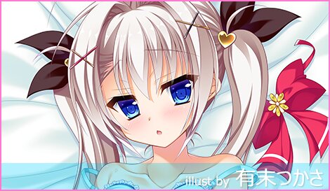 にほん女子校生ずかん No.46 【竹刀 若葉】 抱き枕カバー ＆ B2タペストリー