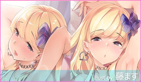 にほん女子校生ずかん No.48 【雨脇 千愛鈴】nightwear ver. 抱き枕カバー