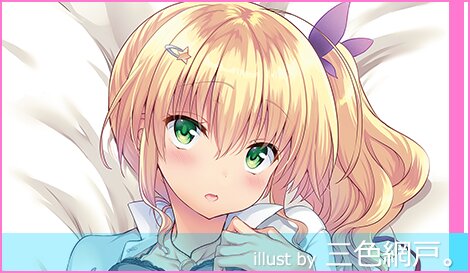 にほん女子校生ずかん No.51 【紅坂 純里奈】 抱き枕カバー