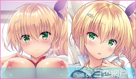 にほん女子校生ずかん No.51 【紅坂純里奈】 抱き枕カバー ＆ B2タペストリー