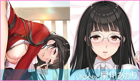 にほん女子校生ずかん No.63 【石原 薫】 抱き枕カバー