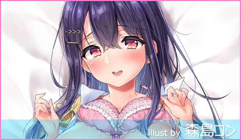 にほん女子校生ずかん No.82 【小日向 真未子】 抱き枕カバー