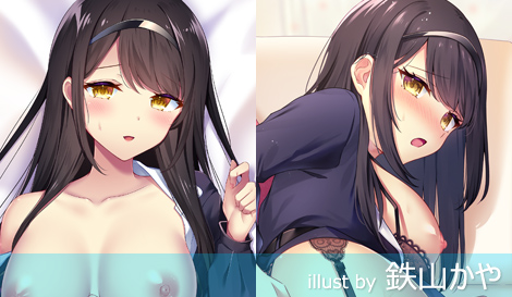 にほん女子校生ずかん No.96 【永月 暦】 抱き枕カバー